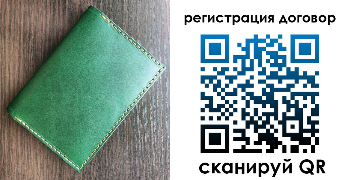 временная регистрация адрес в Беломорске
