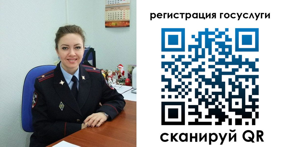 прописка для работы в Беломорске